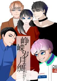 兄妹之情皎如日月什么意思
