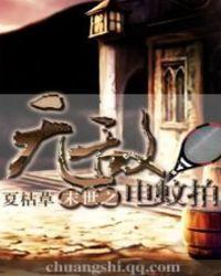 末世无敌只有我是内侧玩家