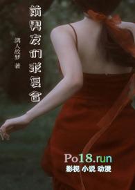 前男友知道我出轨了还和我复合为什么