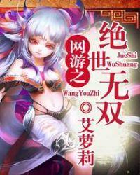 天下无双传奇官网