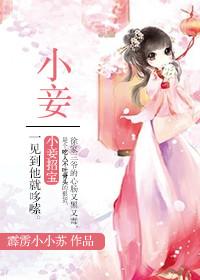 小妾想和离魏瑶的