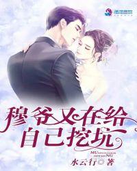 yao穆
