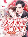 天才萌宝买一送一