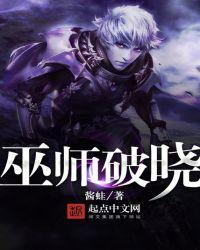巫师三破碎之花那首歌