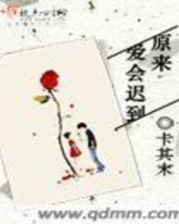 原来爱会消失对吗