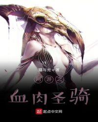 网游之机械时代全文
