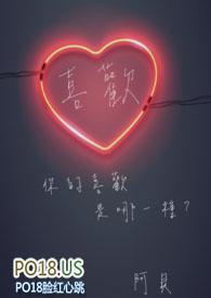 容易出汗是什么原因