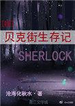 见翡今婳