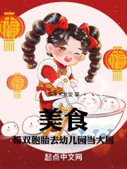 2020年双胞胎上幼儿园有什么政策