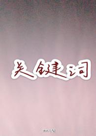 关键词用什么符号隔开