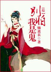 别怕我在(2)