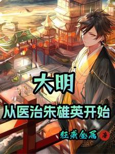 大明从杀掉朱祁镇开始