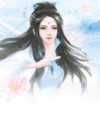 捡到一个丑夫郎