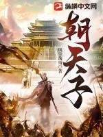 朝天子咏喇叭体裁是什么