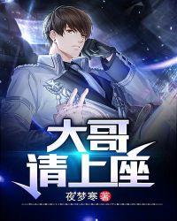 大哥你请表情包