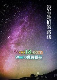 没有他们的图片
