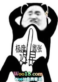 迟早免费阅读完整版