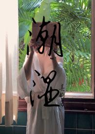潮湿的英语怎么说