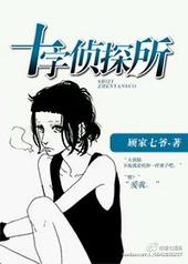 大侦探你媳妇又吃醋gl