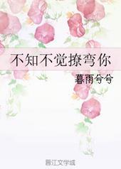 不知不觉撩人的话