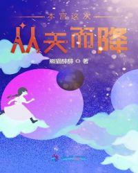 本宫从昨夜便疼痛难忍