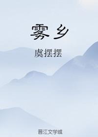 湖北省利川市凉雾乡