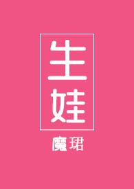 生娃后老公对我没兴趣了为什么
