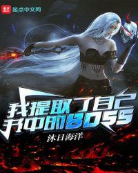 我能提取书中能力