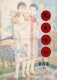 作者流风