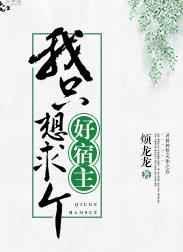 守株待兔寓言故事