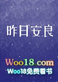孤星晚空