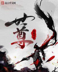 世尊是谁