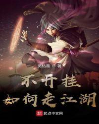 不开挂