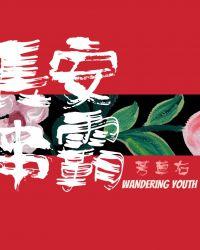 长安酷炫suv