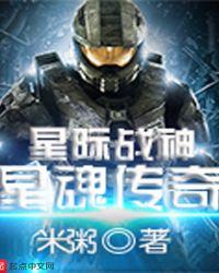 星际1神族战役第七关