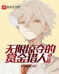 万界掠夺系统排行榜