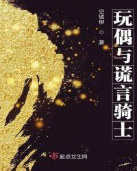 玩偶骑士jr