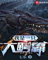 我是鳄鱼