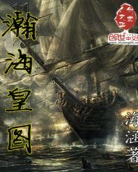 瀚海拍卖是真的吗