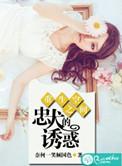 空间重生之种田
