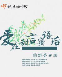 爱闺蜜的甜言蜜语