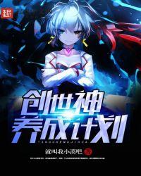1.12.2创世神怎么用