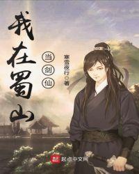 剑冢签到300年