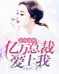 为你抹掉过去在线