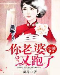 顾轻舟短剧