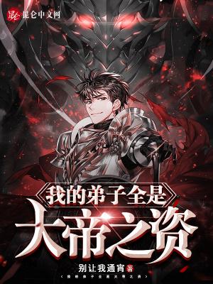 签到系统藏道书院TXT免费