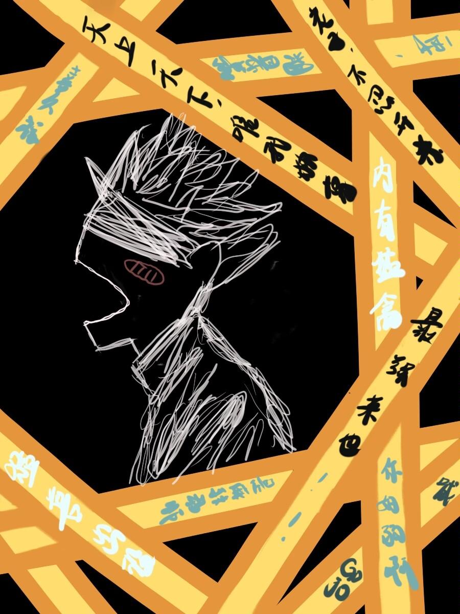 扣扣咩咩好玩到噗咩的咒术游戏番外