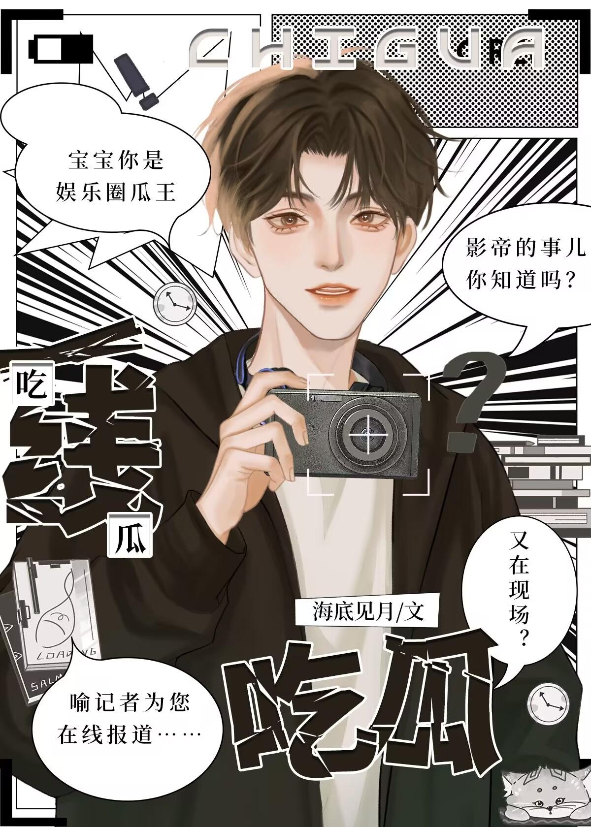 一线20190325