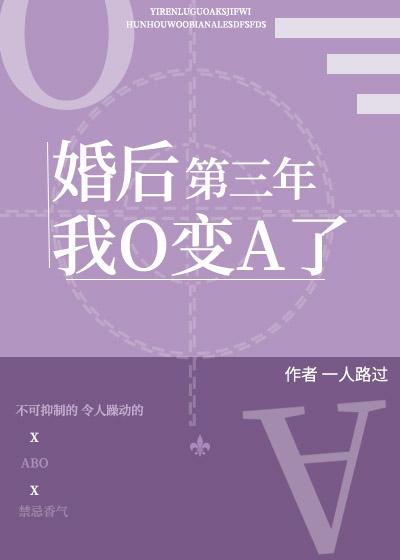 我结婚三年了