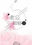 他是怎么了